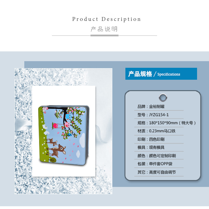 套裝化妝品鐵盒包裝、家居擺件收納盒_03.jpg