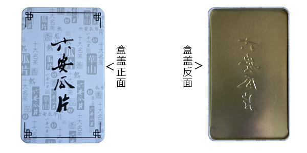 淺析馬口鐵盒工藝特點(diǎn)，看鐵盒包裝優(yōu)勢.jpg