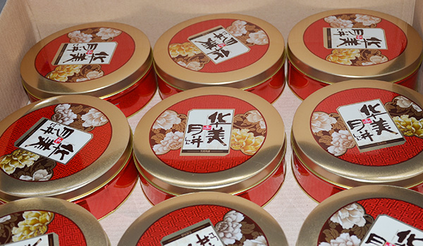 月餅鐵盒生產(chǎn)線(xiàn)2.jpg