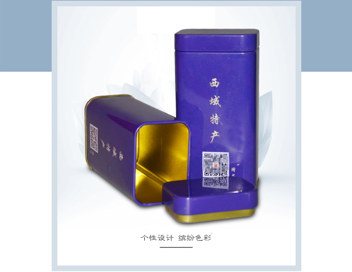 【西域特產(chǎn)】商家贈(zèng)品專用包裝，小型禮品鐵盒包裝_02.jpg