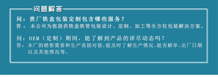 【西域特產(chǎn)】商家贈(zèng)品專用包裝，小型禮品鐵盒包裝_15.jpg