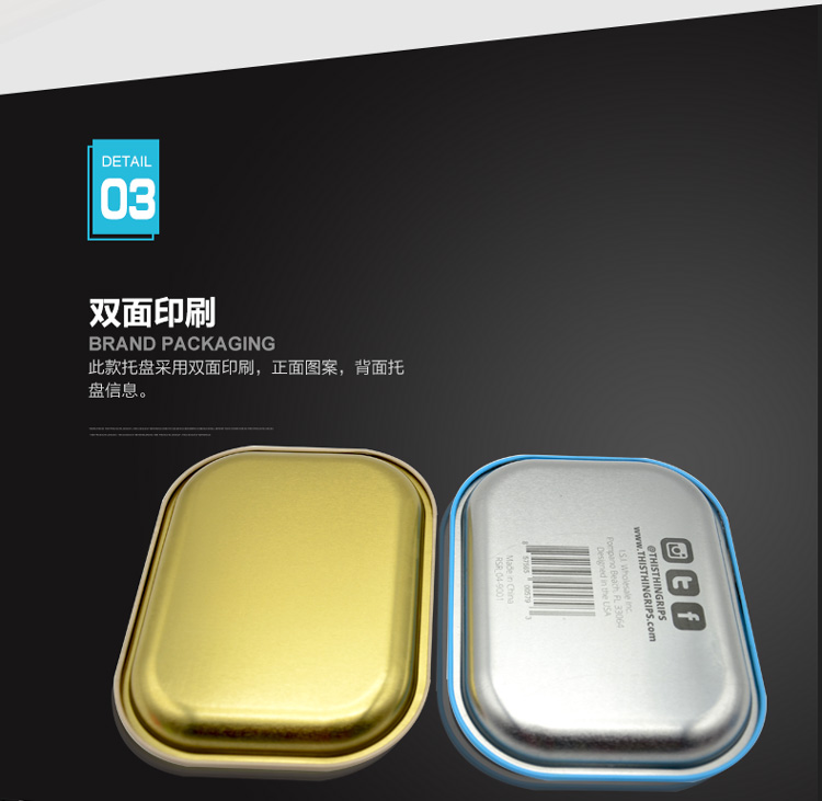 加厚型方形托盤(pán)_10.jpg