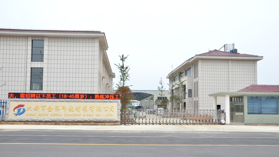 國(guó)內(nèi)哪家鐵盒廠家好？
