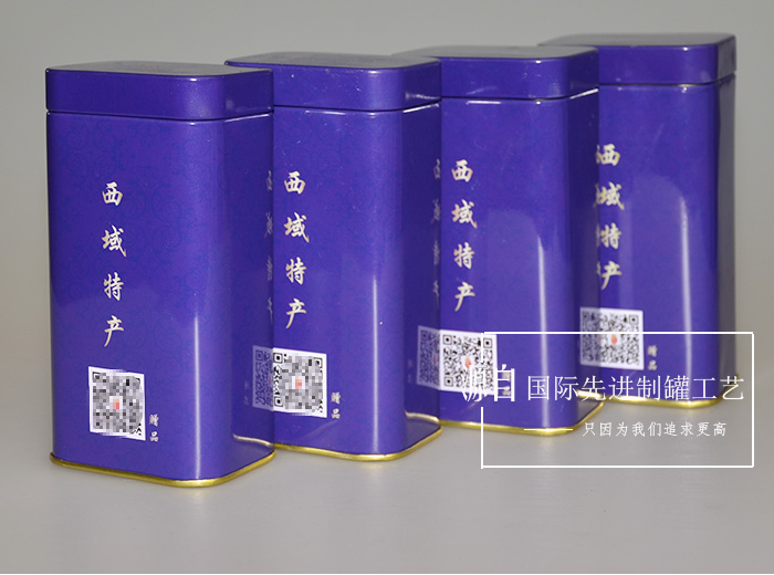 【西域特產(chǎn)】商家贈(zèng)品專用包裝，小型禮品鐵盒包裝_05.jpg