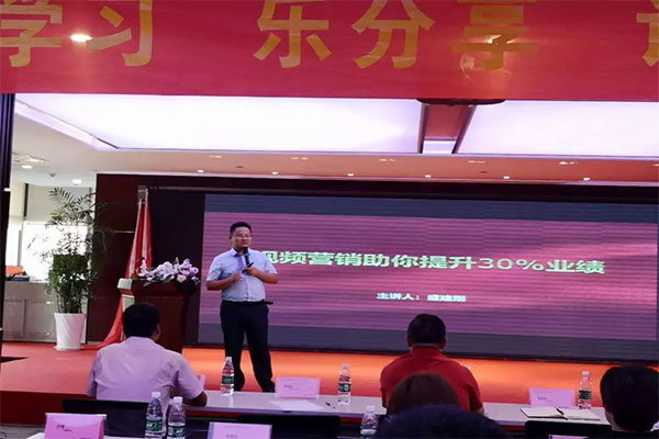 盛建剛老師《短視頻營(yíng)銷(xiāo)》分享